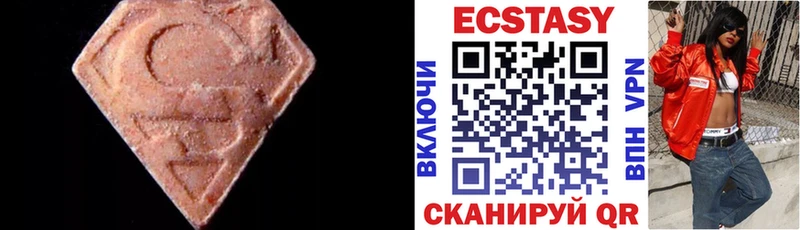 ЭКСТАЗИ louis Vuitton  Купить закладки  Красный Холм 