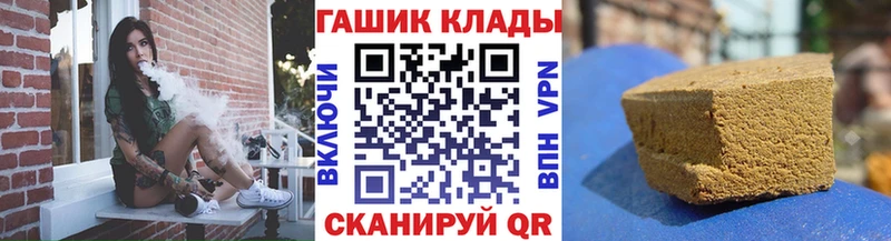 Купить где  Красный Холм  ГАШИШ Изолятор 