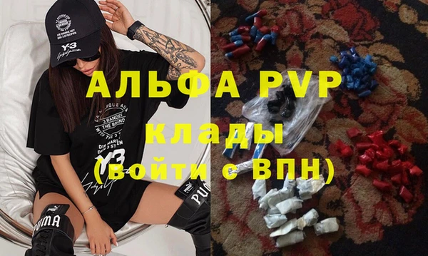 мефедрон VHQ Каменка