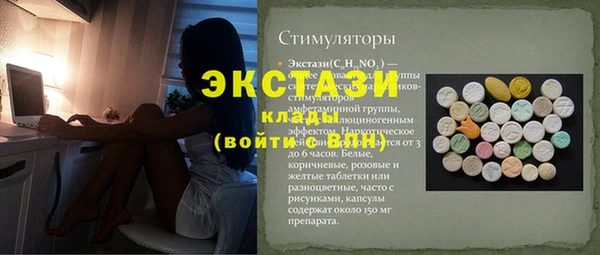 круглые Барнаул