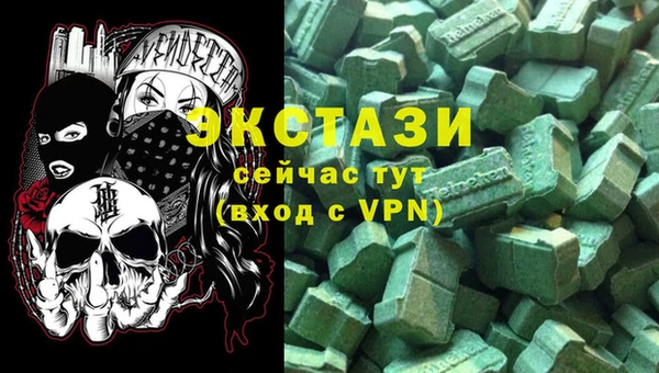 мефедрон VHQ Каменка