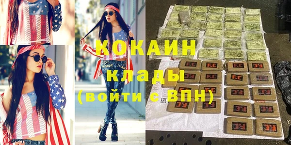 стафф Тольятти
