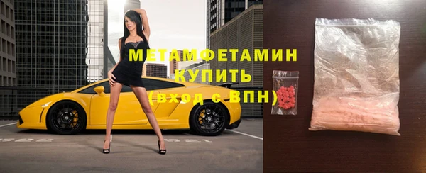мяу мяу кристалл Каменногорск