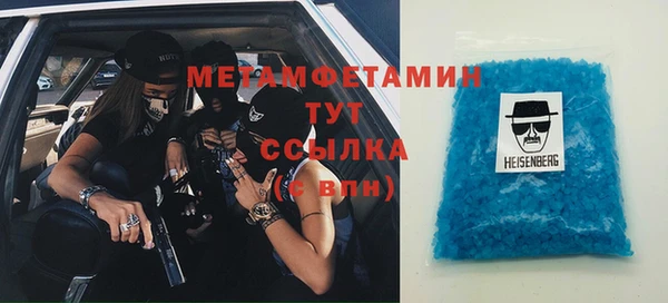 бутират Каменск-Шахтинский