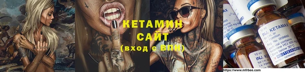 мефедрон VHQ Каменка