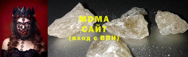 мяу мяу кристалл Каменногорск