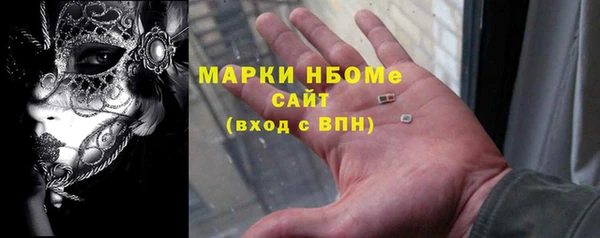 бутират Каменск-Шахтинский