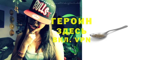 мяу мяу кристалл Каменногорск
