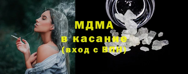 бутират Каменск-Шахтинский
