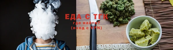 мефедрон VHQ Каменка
