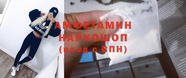 бутират Каменск-Шахтинский