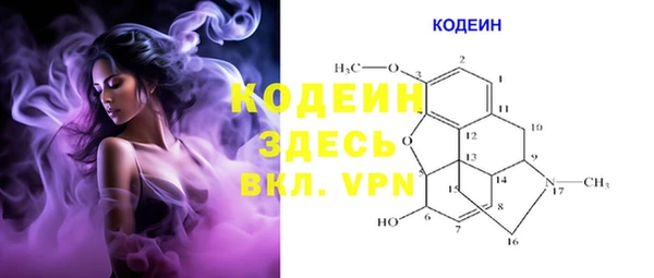 мефедрон VHQ Каменка