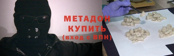 мяу мяу кристалл Каменногорск