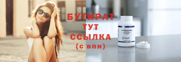 мяу мяу кристалл Каменногорск