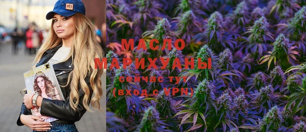 мяу мяу кристалл Каменногорск
