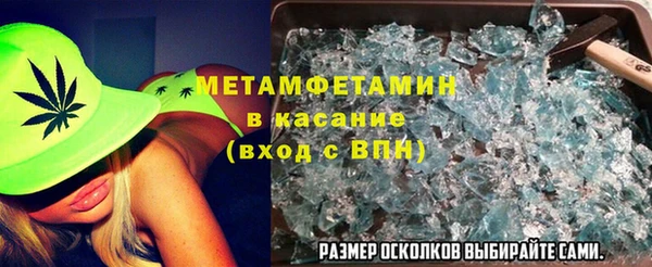 бутират Каменск-Шахтинский