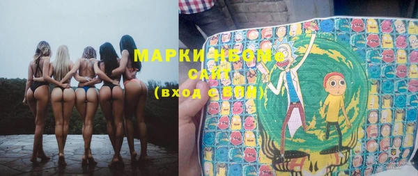 бутират Каменск-Шахтинский