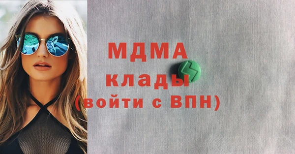 мефедрон VHQ Каменка