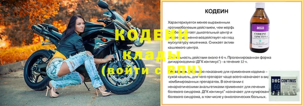 мяу мяу кристалл Каменногорск
