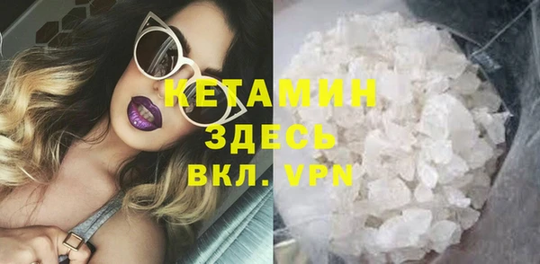 мяу мяу кристалл Каменногорск