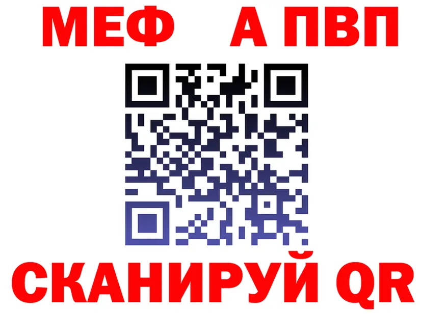 МЯУ-МЯУ мука ТОР маркетплейс mega Красный Холм