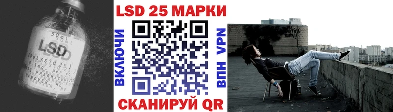 Лсд 25 экстази кислота  Купить закладки  Красный Холм 