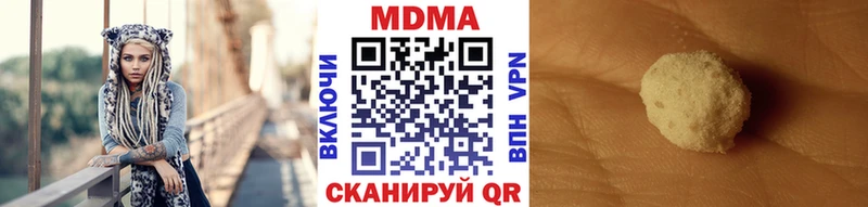 МДМА молли  Купить где  Красный Холм 