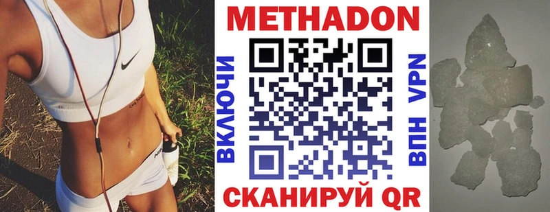 Купить  Красный Холм  МЕТАДОН мёд 