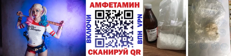 Метамфетамин Methamphetamine  Купить закладки  Красный Холм 