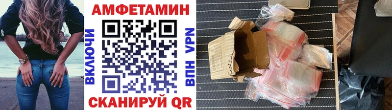 Метамфетамин пудра Красный Холм