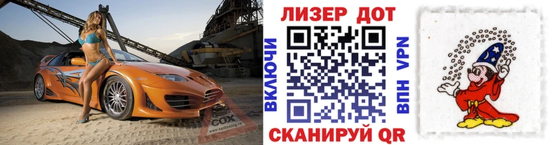 Купить  Красный Холм  Марки 25I-NBOMe 1500мкг 