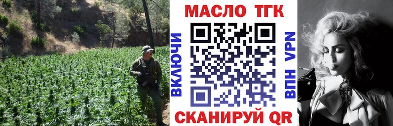 ТГК жижа  Купить  Красный Холм 